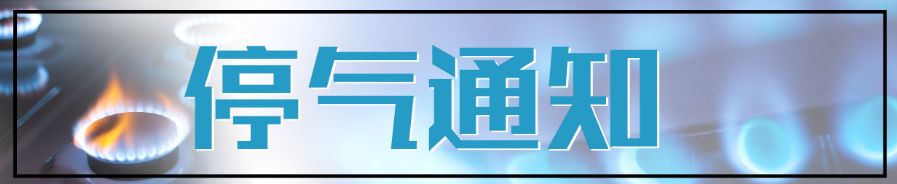 湖南省中小学生研学实践教育,中小学生研学基地长沙