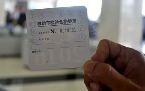 如何一次通过车辆年检秘籍在这里,车辆年检小绝招