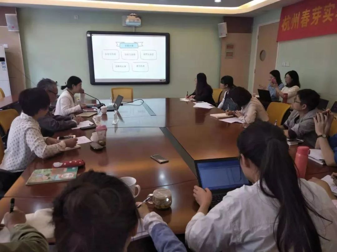 聆听智语，对话儿哲——记杭州凯旋教育集团儿童哲学教师工作坊（一）