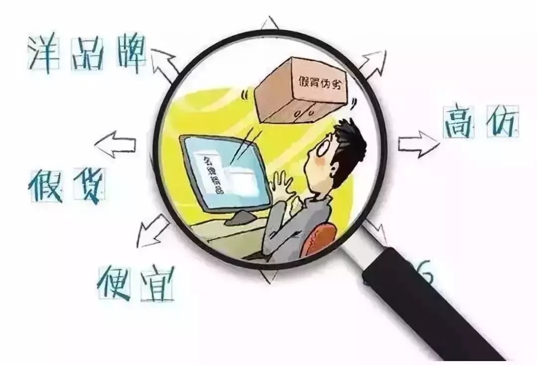 电商法怎么监管朋友圈微商,电商法规定了微商的哪些责任