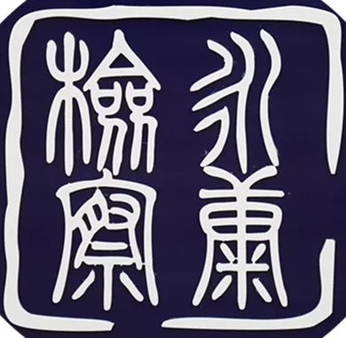 检察院提起的刑事公益诉讼,检察长出庭刑事附带民事公益诉讼