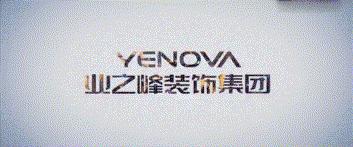 鲁德海德堡一期,鲁德海德堡