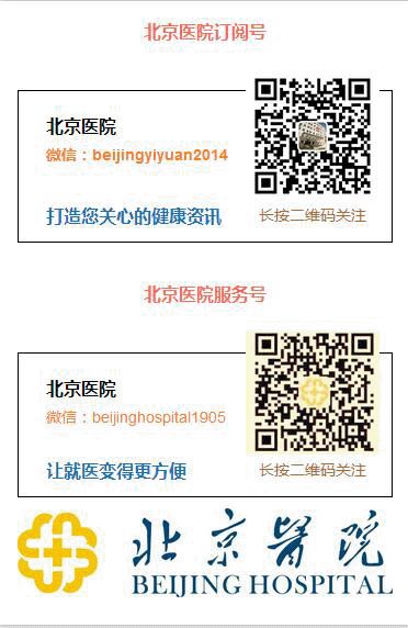 肝胆外科超声介入,北京医院肝胆科专家