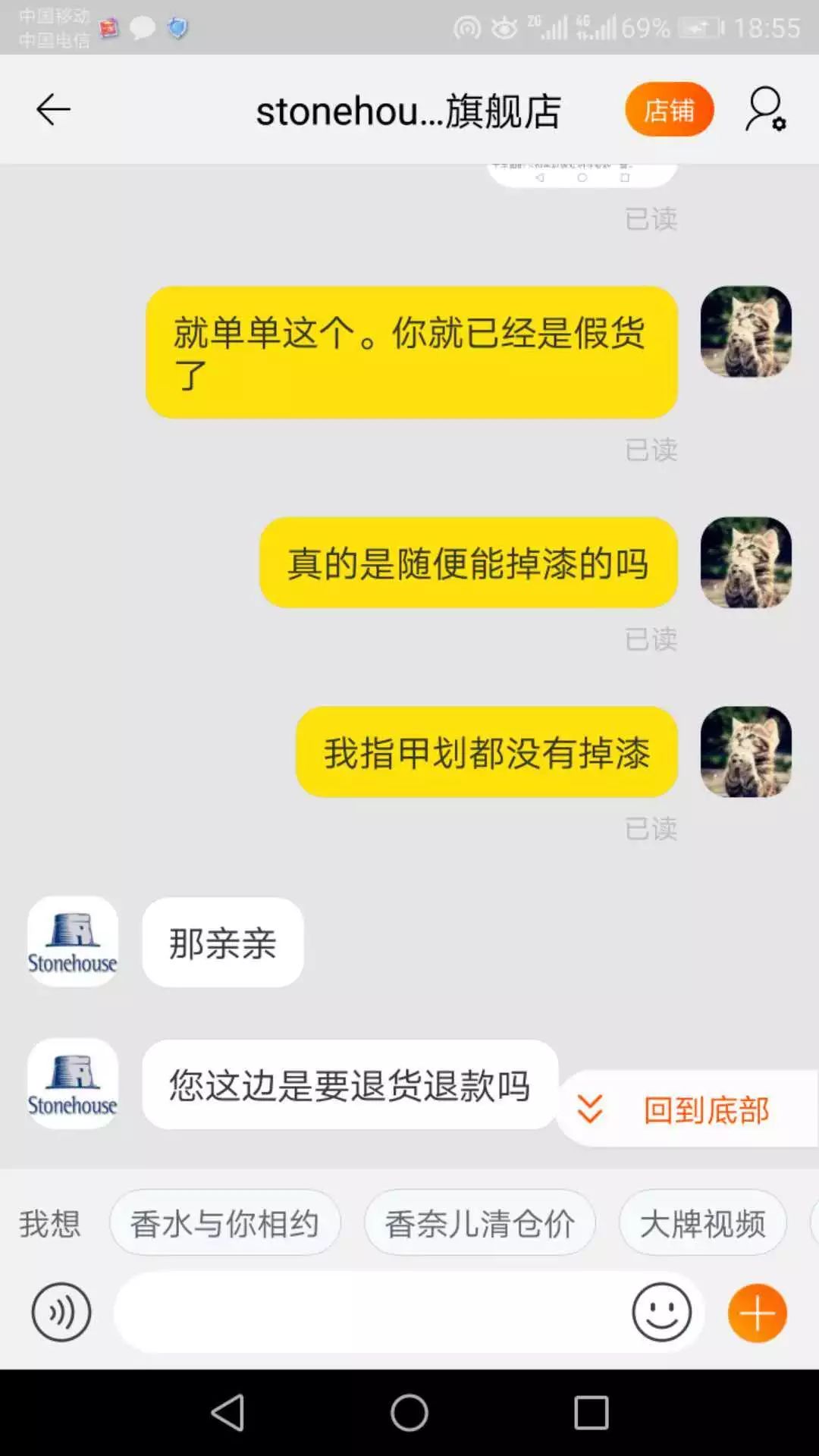 网购进口商品支持专柜验货,网购进口商品买自营店还是旗舰店