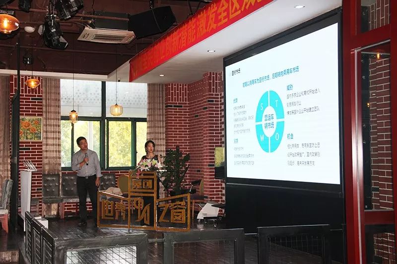 全国双创活动周包河区分会场,全国双创活动周