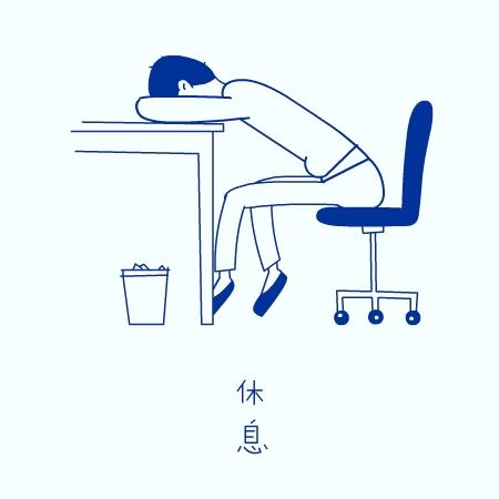 这张图非常火，很多网友留言说：这个星星就不知道把板凳往前挪一挪吗？