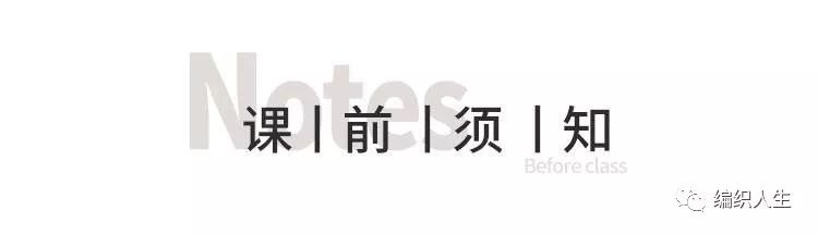 微课丨“含笑”浪漫的钩针连衣裙，6月4日晚8点上课