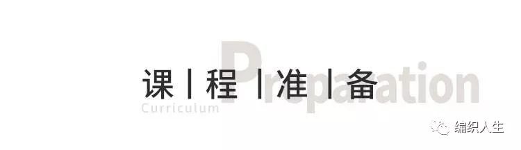 比利时花样套头短袖钩织全部教程,比利时领花钩织教程4