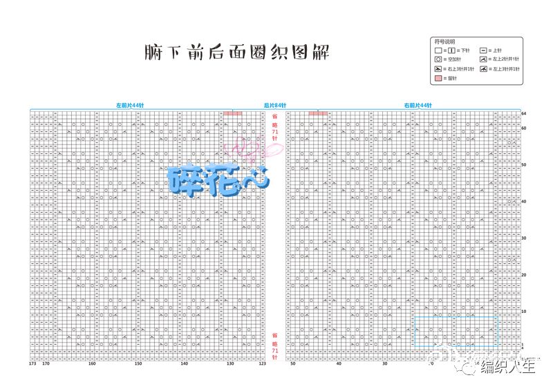 育克式开衫毛衣从上往下织全教程,育克手工编织7至8岁女孩开衫毛衣