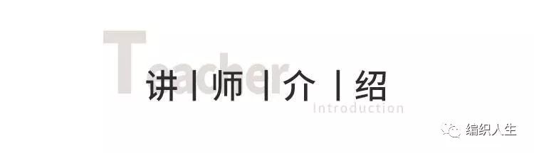 微课丨“雾月”从上往下织的插肩套衫，10月10日晚8点上课