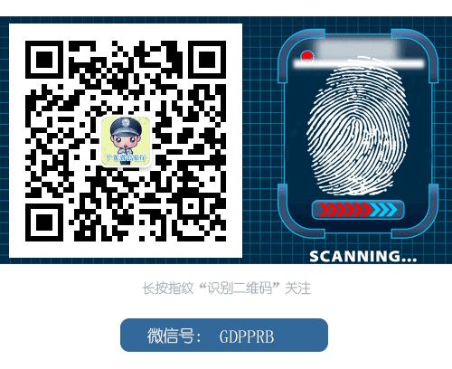 严打食品犯罪!今年1至5月,广东警方破食品刑事案件464起