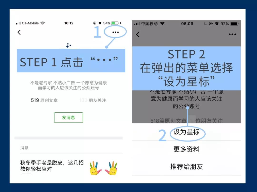 鸡皮肤很严重被嫌弃,一招告别鸡皮肤养成光滑肌