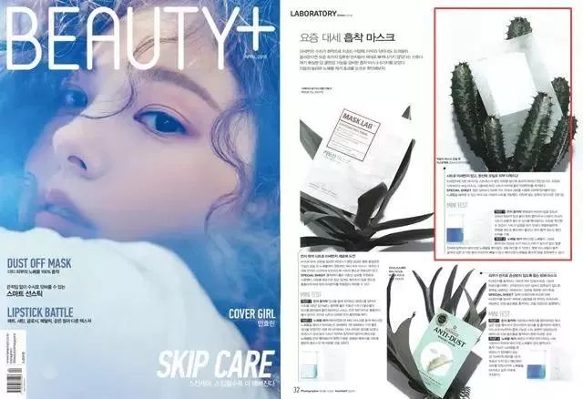 仙人掌补水保湿面膜,秋季皮肤干燥补水面膜