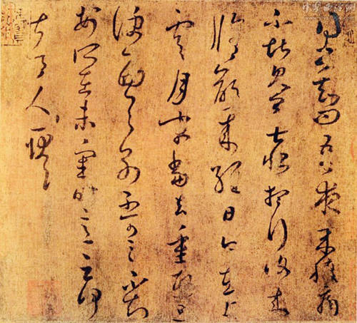 王羲之23封书信，是何等绝美