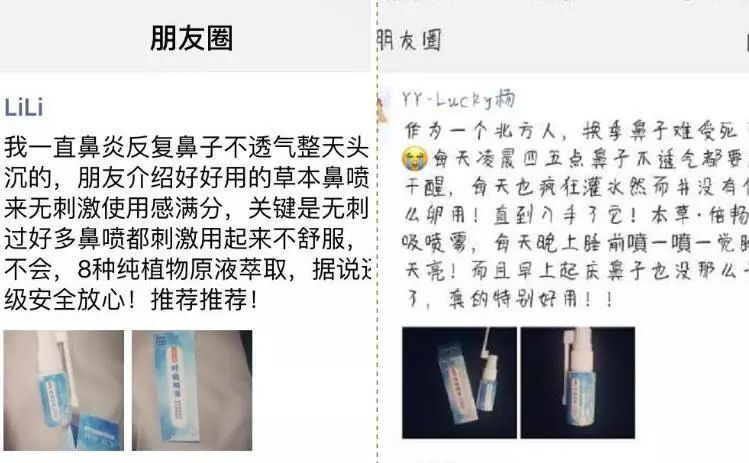 儿童鼻痒鼻塞鼻炎用什么喷剂,小孩鼻塞建议用什么鼻喷雾剂