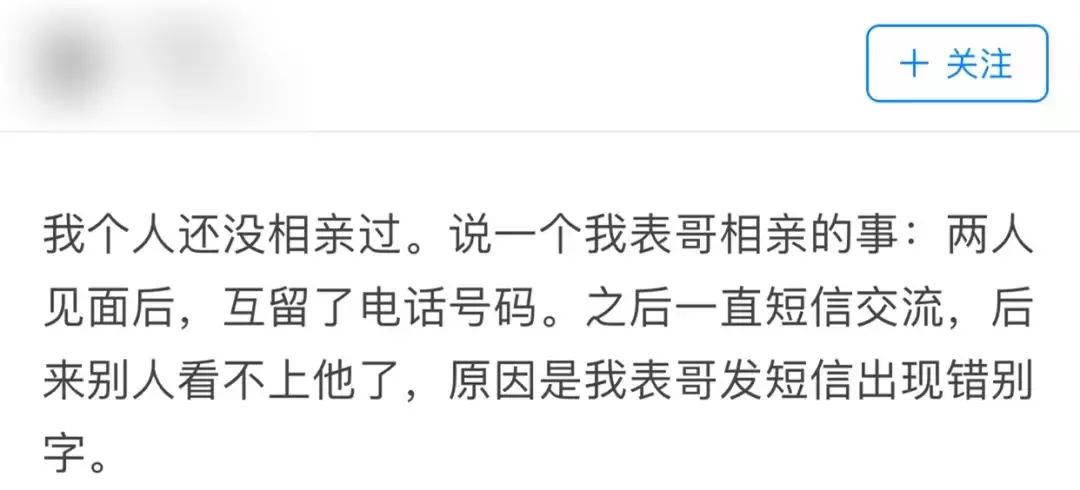相亲男被拒后狂发红包,相亲男生发了1314红包