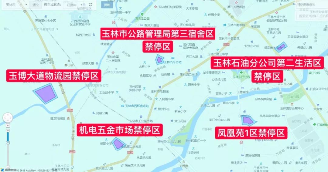 请注意！玉林共享单车设有禁停区，停在这5个地方会被扣费……