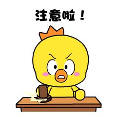 关停取缔通知,进行全面关停整改