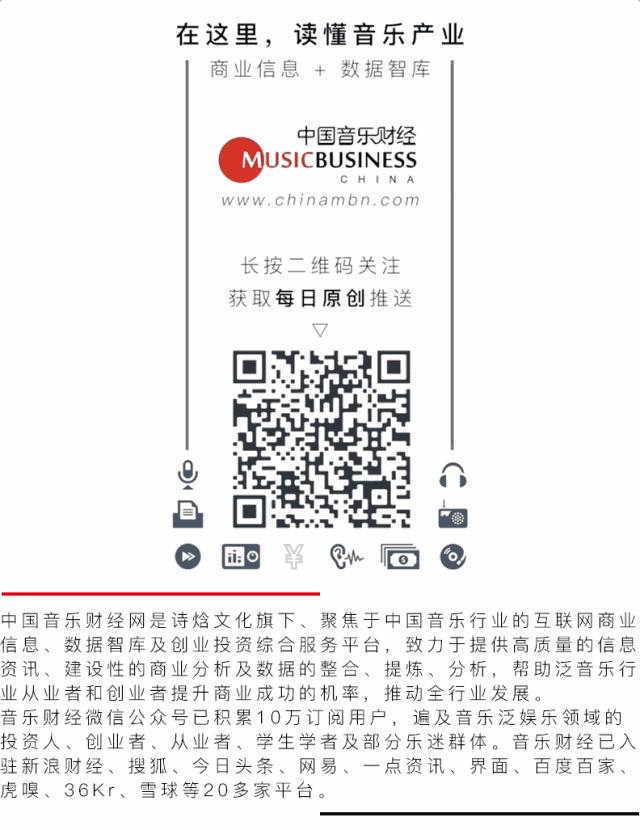 王晰签约乐华娱乐，NHK将举办平成最后红白歌会