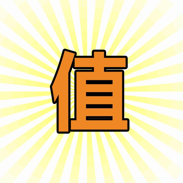 太划算！100元享8张电影票+1年电子黑卡+170元话费！更多惊喜...