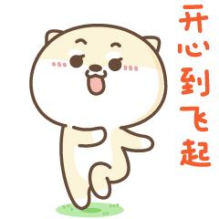 贵阳小学生写出惊天作文：广播体躁