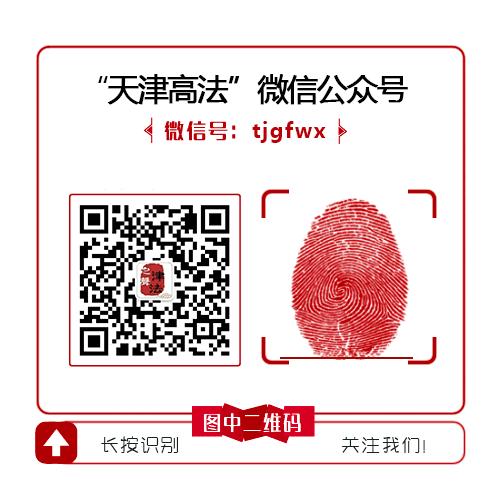 天津法院“扫黑除恶”宣传攻势如潮！