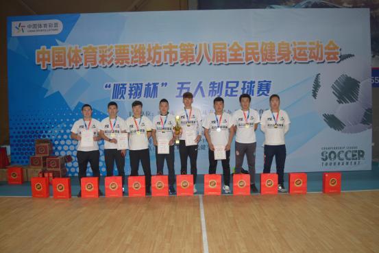 江苏省第九届全民健身运动会足球,全民健身运动会足球赛