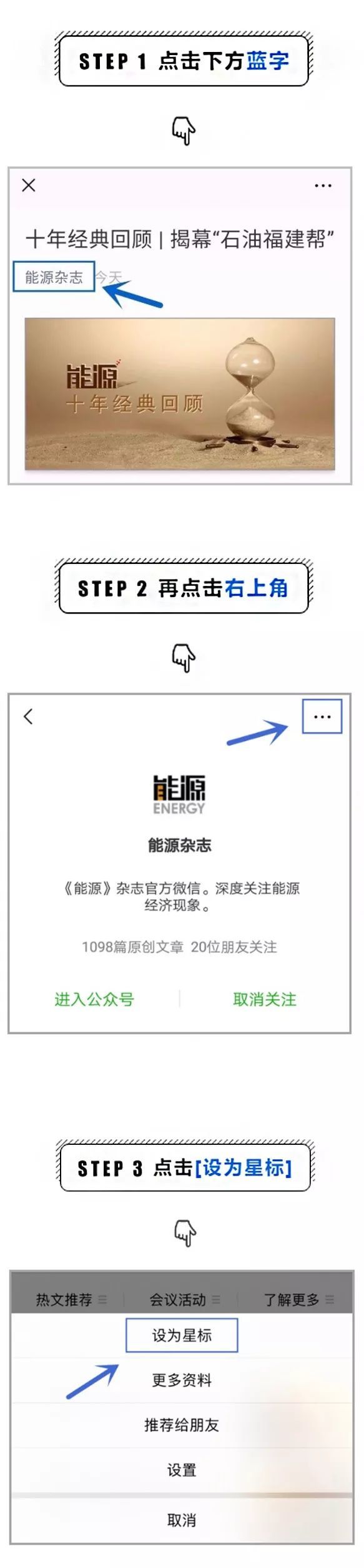 十大企业重组案例,2024年电力央企重组最新消息