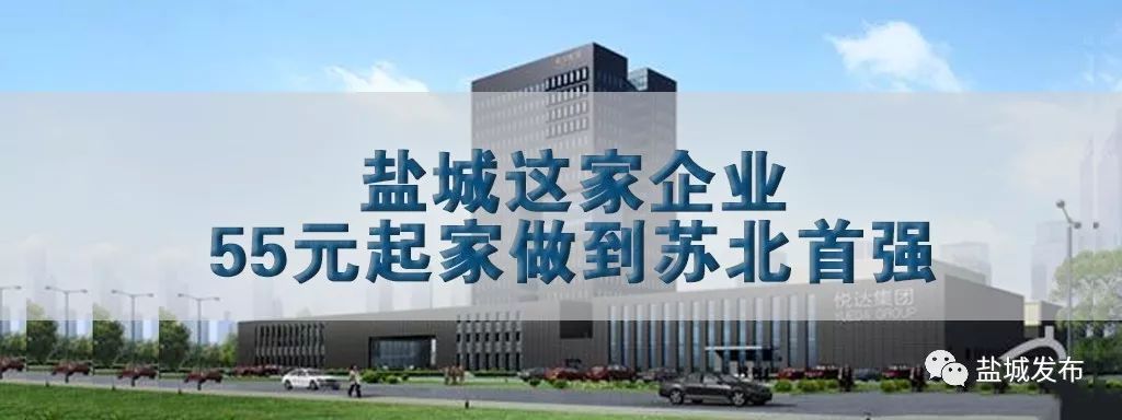 盐城领军人才公示,江苏省企业首席技师名单公示