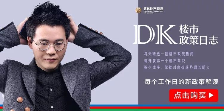 商住公寓产权到期,买的商住楼40年产权到期了怎么办