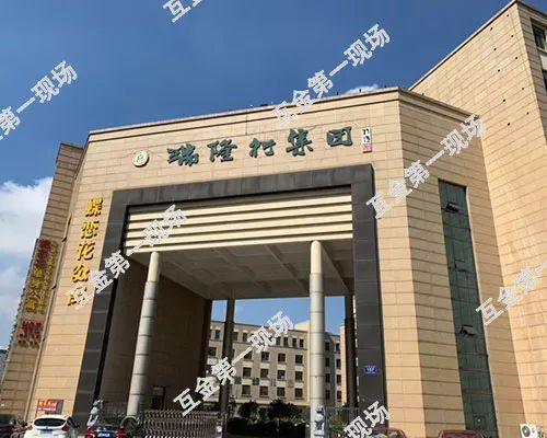 万盈金融近况,万盈金融1月最新情况