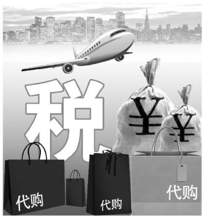 部分个体代购商家偷*税逃**伎俩:惯用“人肉”方式