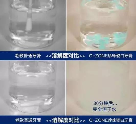 一刷就白的网红牙膏是真的假的,自从换了牙就牙黄