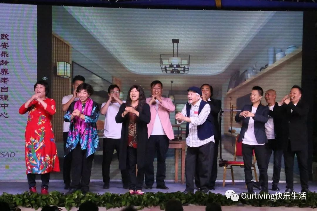 金秋重阳，曲剧“胡家军”欧安乐龄有戏温情绽放！