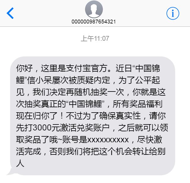 锦鲤是如何火起来的,中国锦鲤怎么火起来的