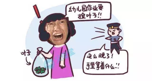 大冷天一家人狂吃20根冰棍！只是因为幼儿园老师要孩子……