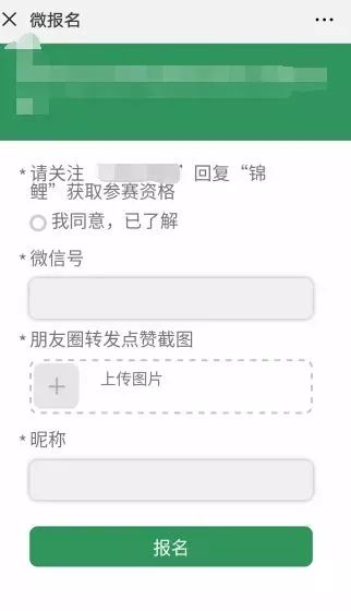 “锦鲤”很忙！*子骗**也没闲着……
