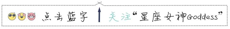 星座女神巨蟹座,星座女神射手