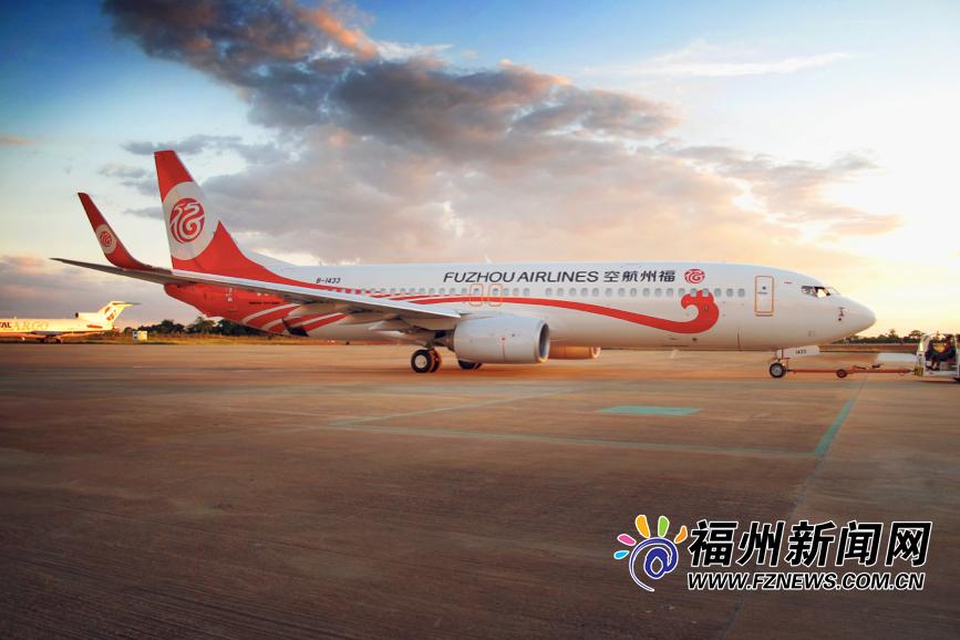 福州航空福州基地,福州航空枢纽