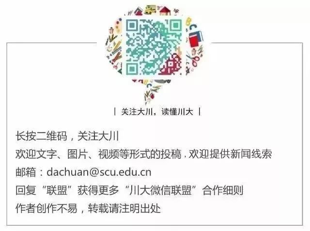 川大学习日常,川大的食宿条件