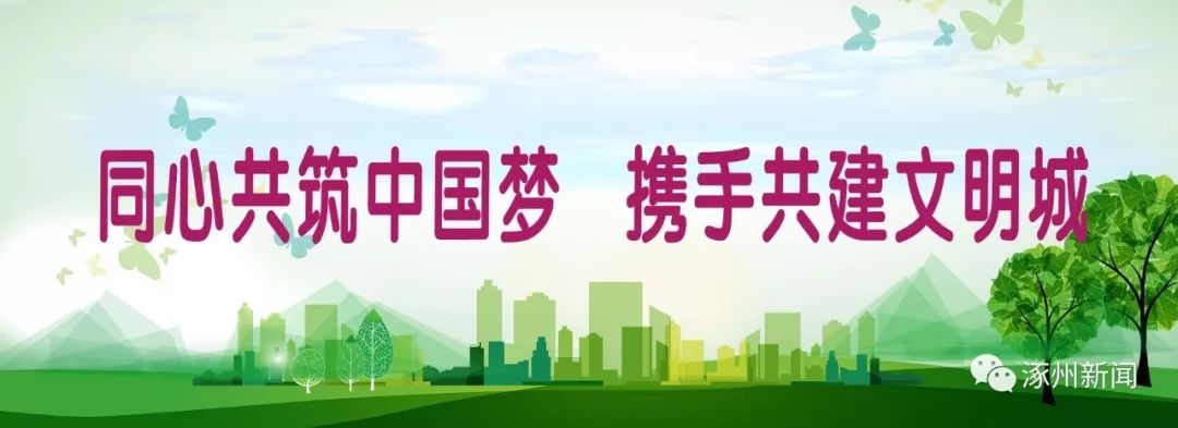 触目惊心！成本不超过一元！涿州很多人都在用……