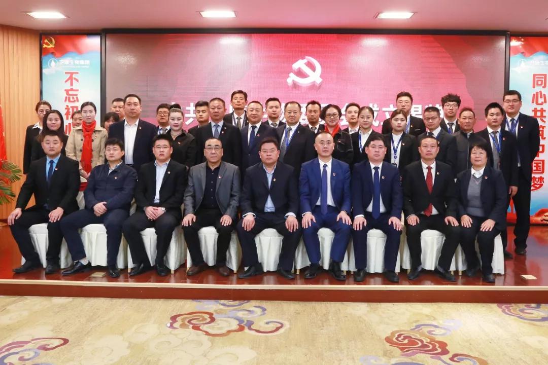 山东卫康生物科技集团,山东卫康生物科技有限公司怎么做