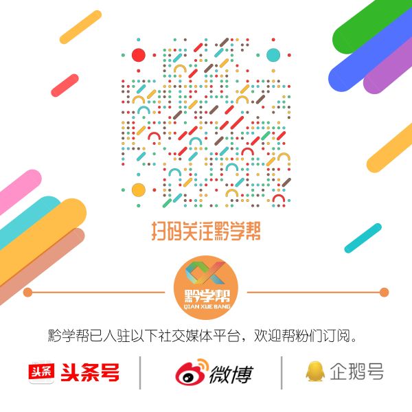 贵州十八中冠军队,贵阳十八中有多厉害