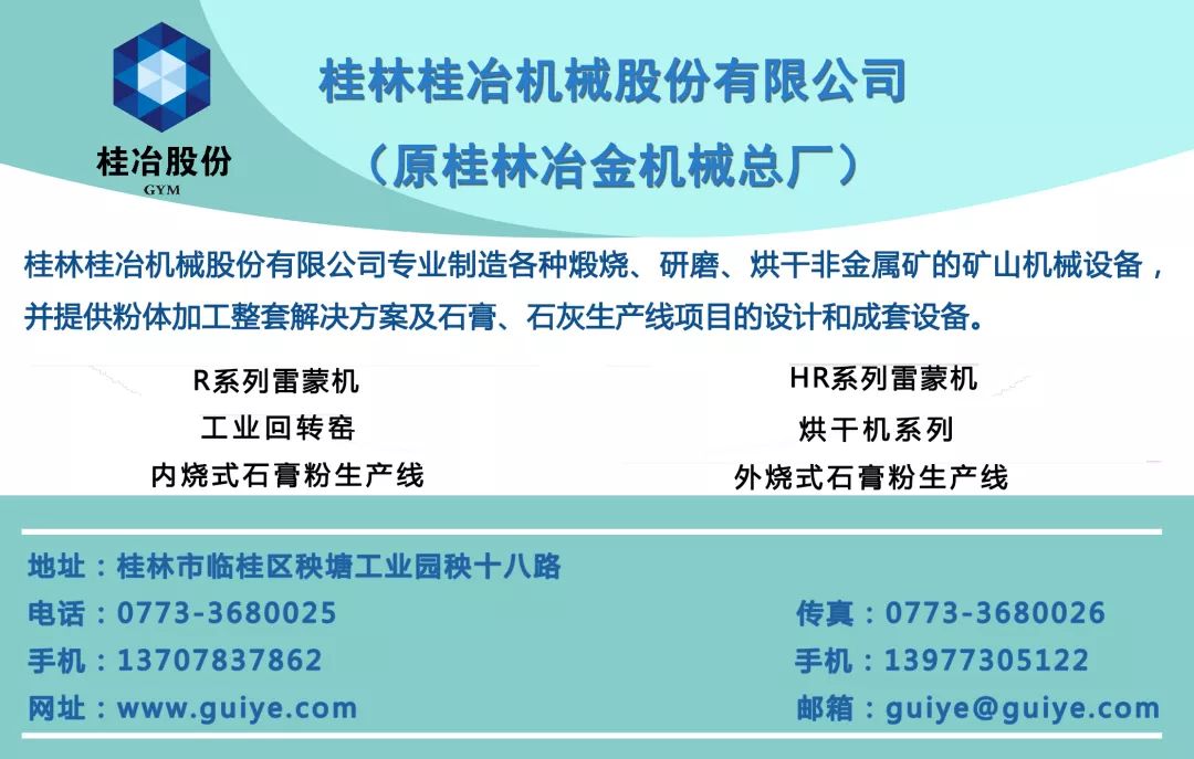 迁安矿山修复效果图,迁安矿山整治名单