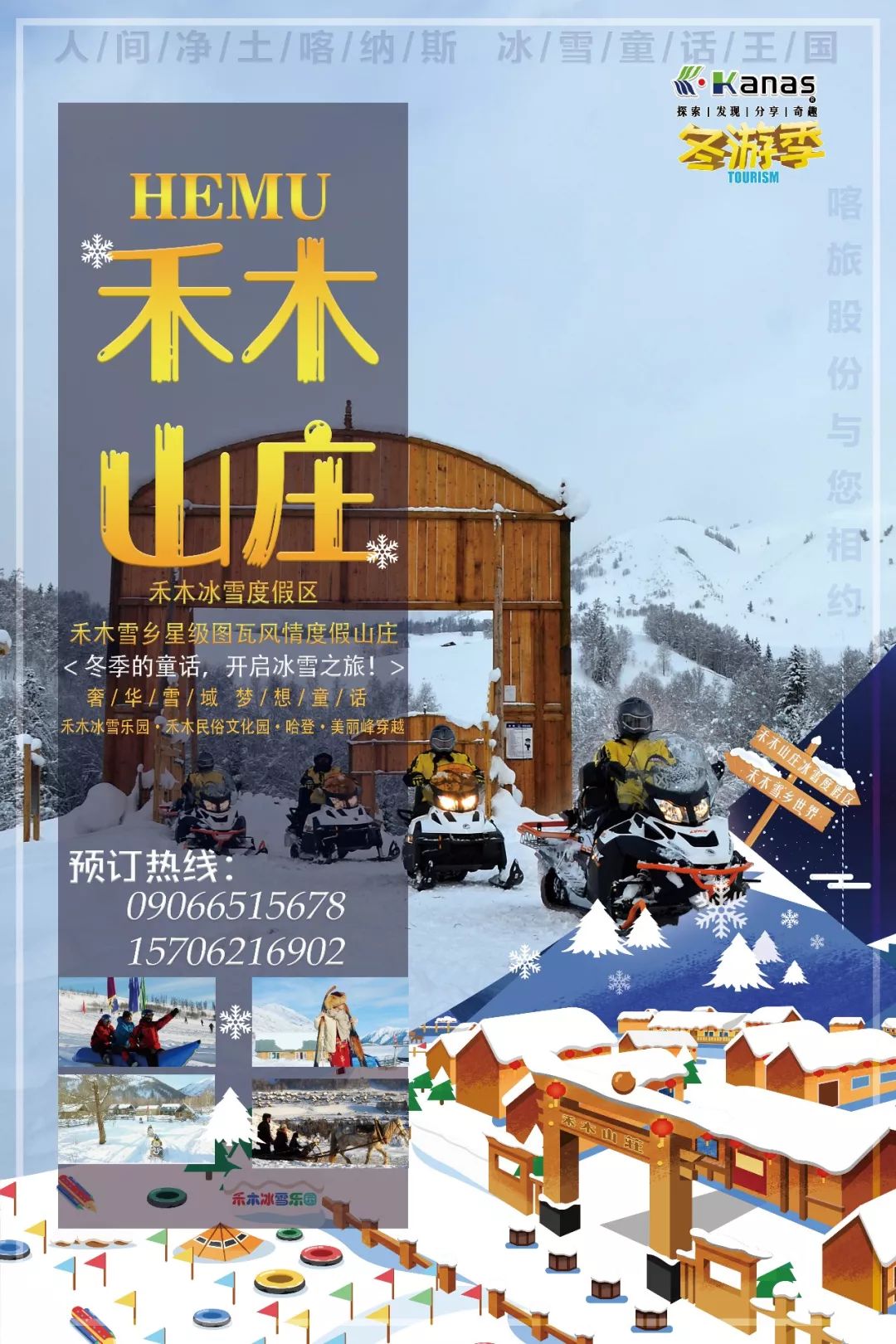 华夏航空国际航线电话,华夏航空库尔勒夏季新开航线