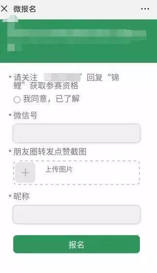 「安全课」“最强锦鲤”是*局骗**？已有36万人的个人信息被骗走！