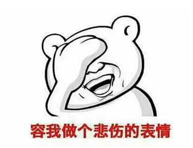 熊孩子玩儿手机游戏花掉父母18000,熊孩子拿手机刷50万