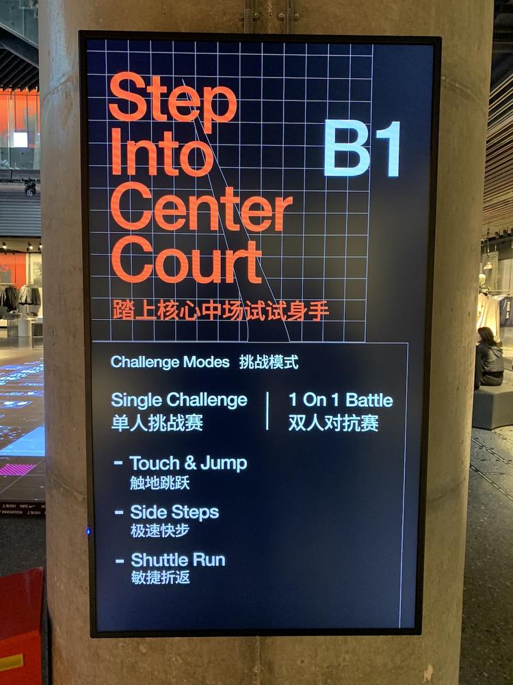 旗舰店的概念,耐克真正的旗舰店