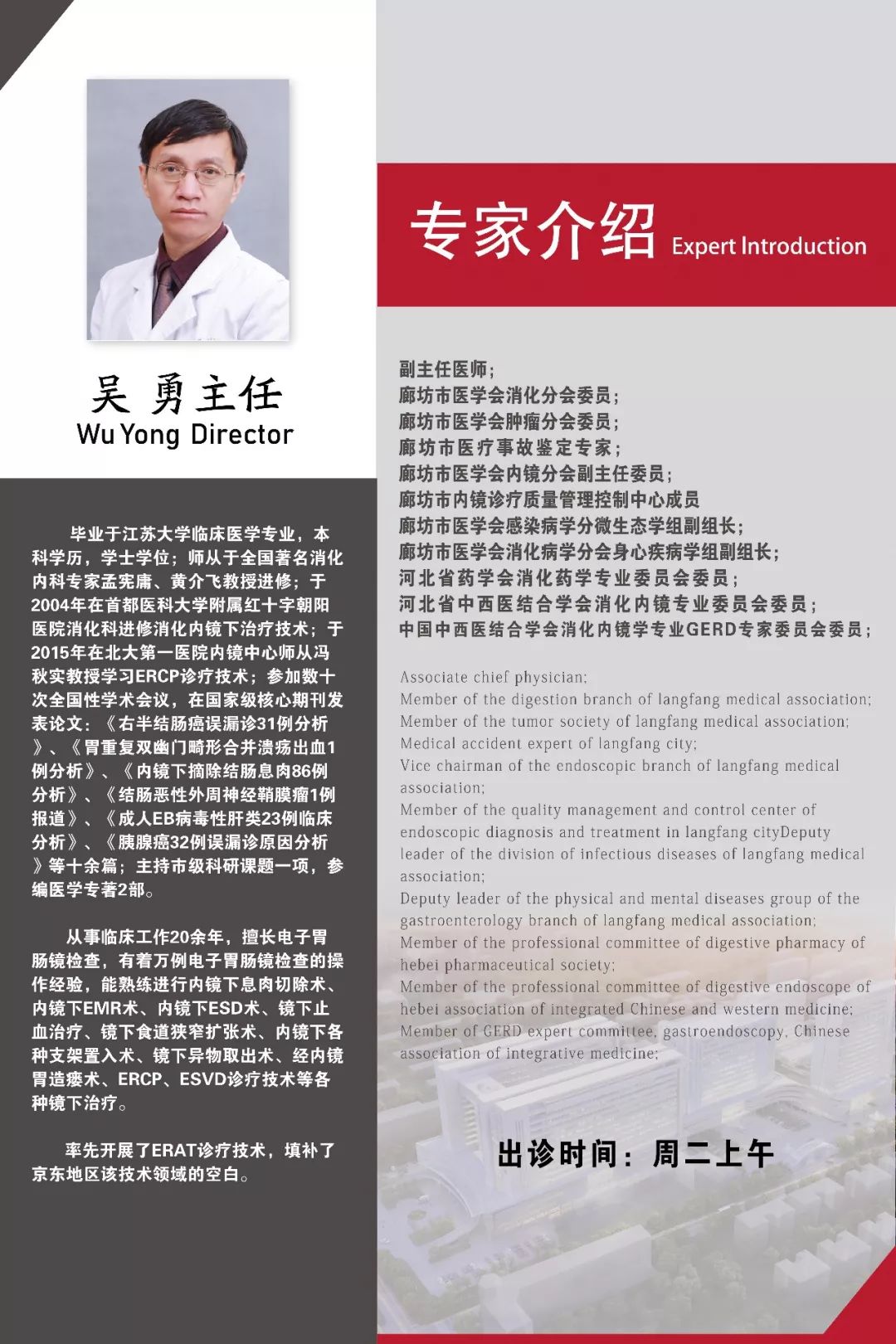 治疗阑尾炎需要手术吗,阑尾炎为什么选择保守治疗呢