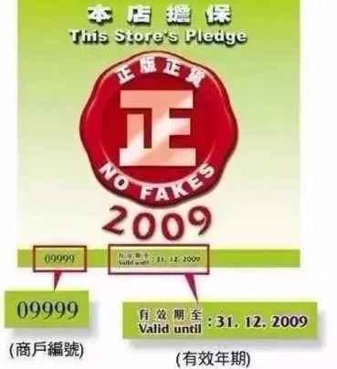 警方查获假伟哥,警方查获170万粒假伟哥